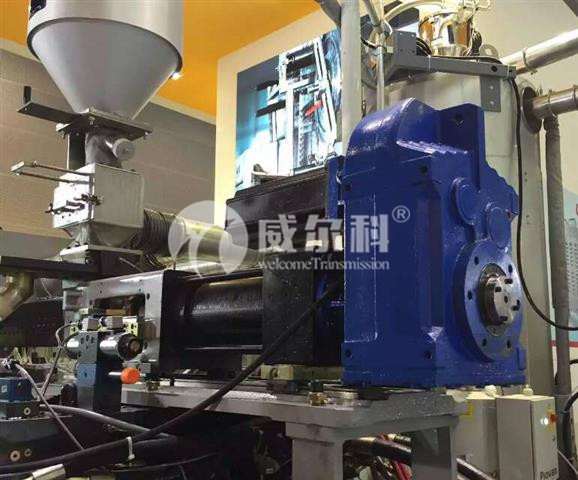 塑料機械用什么品牌的減速機好？威爾科
